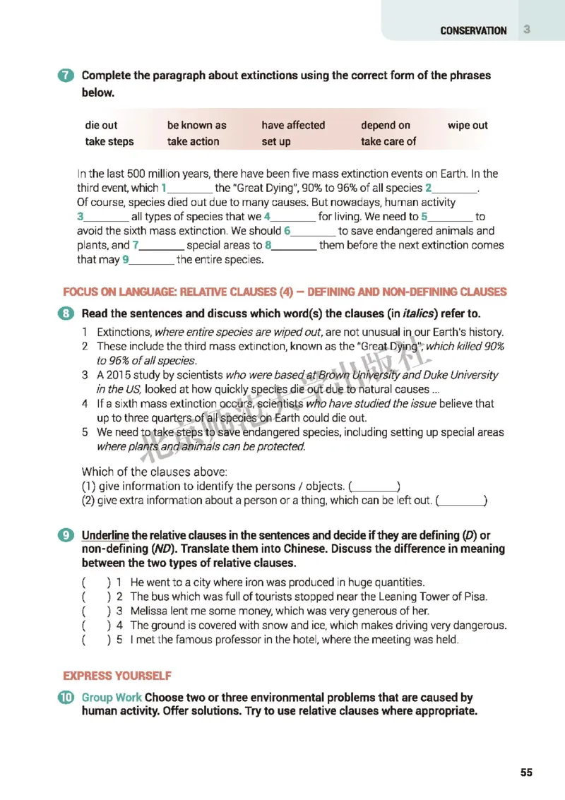普通高中教科书&middot;英语选择性必修第一册(1)_高中全套电子教材及答案。_01高中电子教材全套_英语_北师大版_高中年级_选择性必修第一册