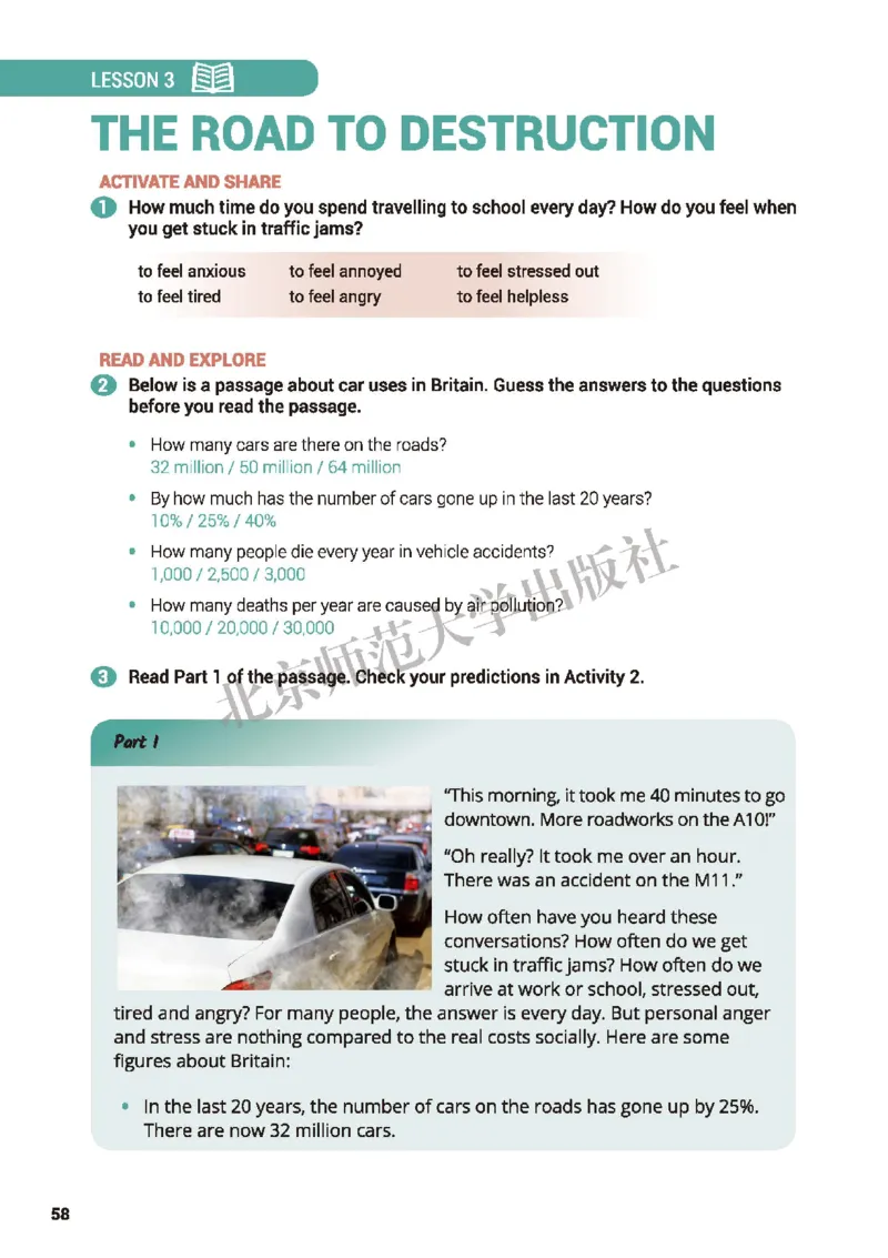 普通高中教科书&middot;英语选择性必修第一册(1)_高中全套电子教材及答案。_01高中电子教材全套_英语_北师大版_高中年级_选择性必修第一册