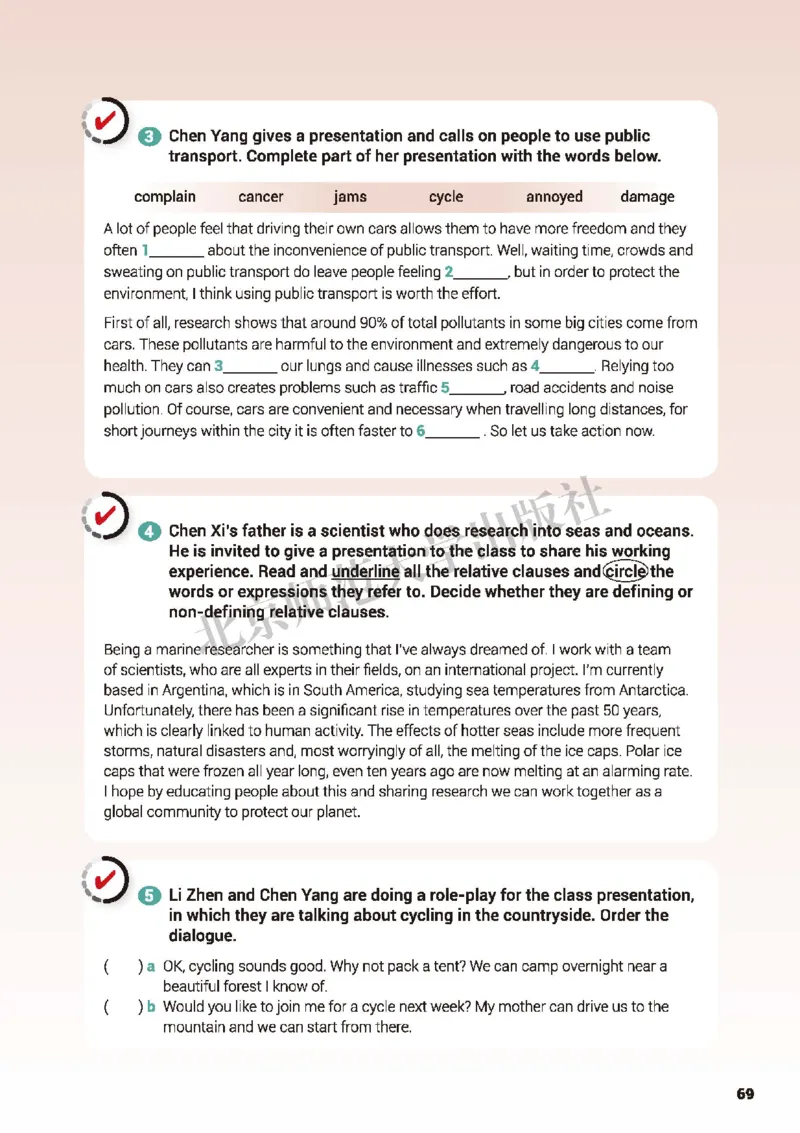 普通高中教科书&middot;英语选择性必修第一册(1)_高中全套电子教材及答案。_01高中电子教材全套_英语_北师大版_高中年级_选择性必修第一册