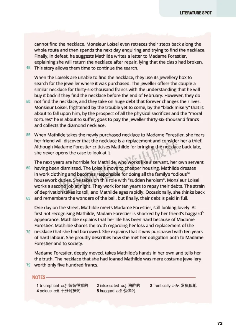 普通高中教科书&middot;英语选择性必修第一册(1)_高中全套电子教材及答案。_01高中电子教材全套_英语_北师大版_高中年级_选择性必修第一册