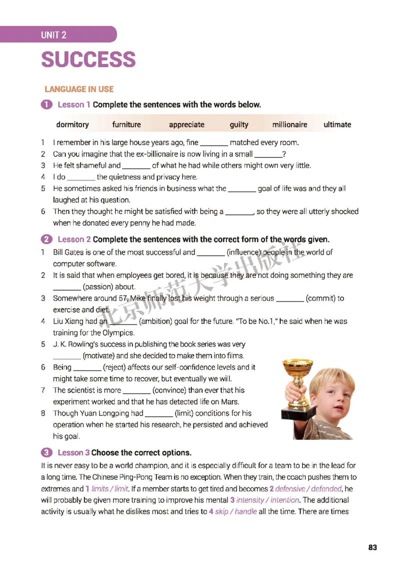 普通高中教科书&middot;英语选择性必修第一册(1)_高中全套电子教材及答案。_01高中电子教材全套_英语_北师大版_高中年级_选择性必修第一册