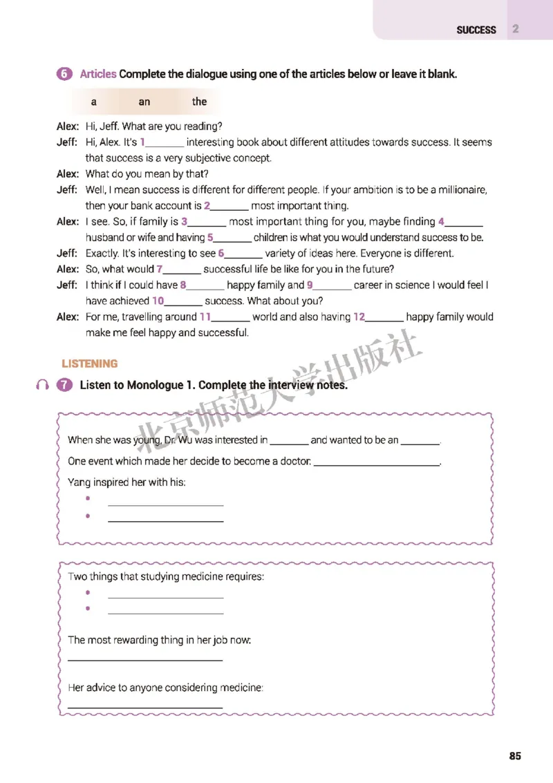 普通高中教科书&middot;英语选择性必修第一册(1)_高中全套电子教材及答案。_01高中电子教材全套_英语_北师大版_高中年级_选择性必修第一册