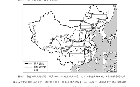 第6课艰辛探索与建设成就（分层作业）（学生版）_新八下历史_00、更新资料3月23日_第二套(4)_大单元教学课件+教学设计-U40_第二单元社会主义制度的建立与社会主义建设的探索（4-6）