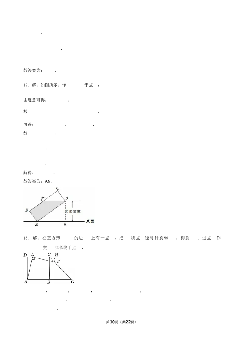 2025年江苏省南通市中考数学三模试卷_2026春《初中一遍过》系列_2026《天星教育&bull;一遍过》（9年级下册)）(人教+北师）_2025全国各地中考数学模拟试卷