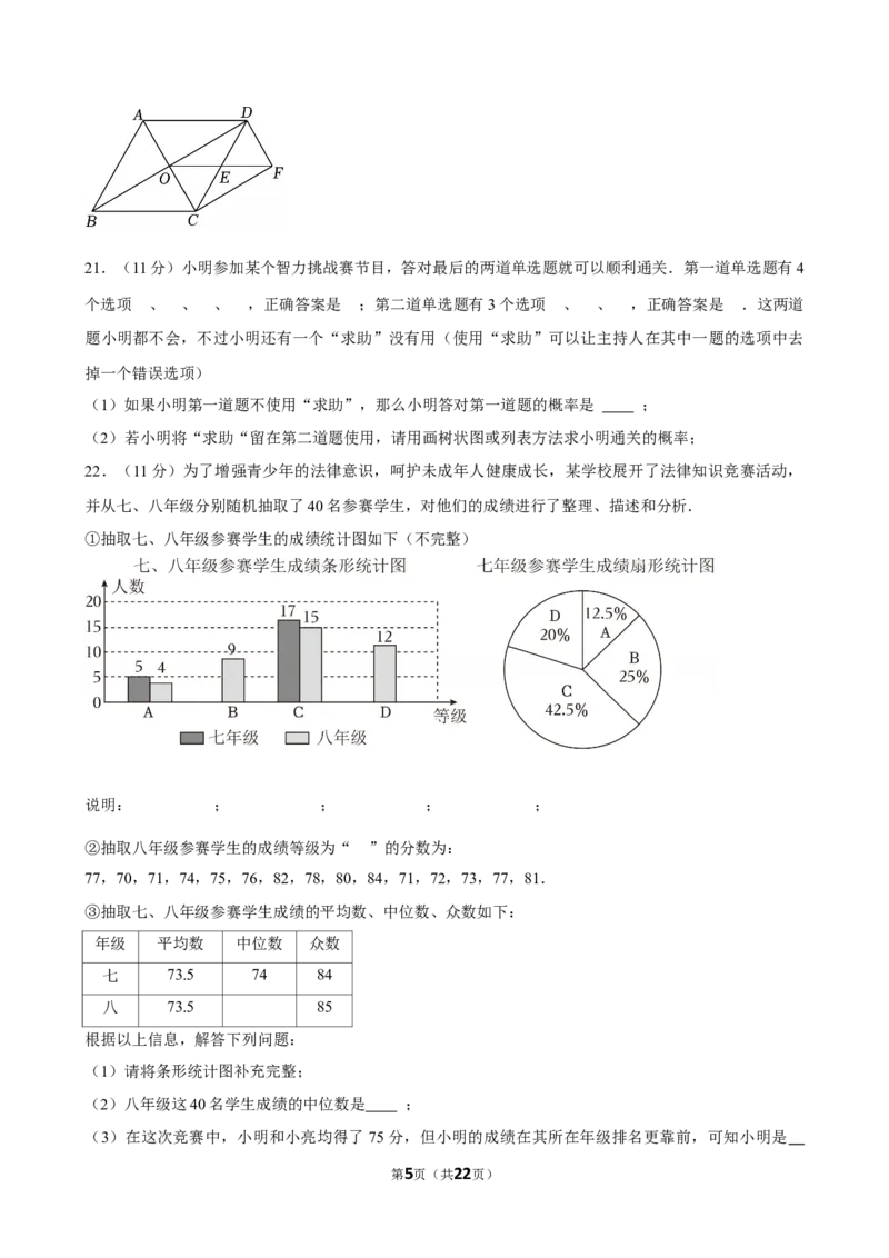 2025年江苏省南通市中考数学三模试卷_2026春《初中一遍过》系列_2026《天星教育&bull;一遍过》（9年级下册)）(人教+北师）_2025全国各地中考数学模拟试卷