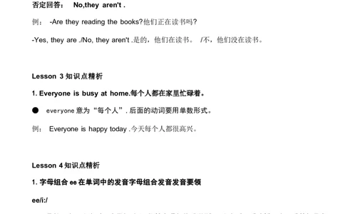 1_《小学各科知识点》_小学英语《知识梳理》3-6年级上下册_上册_开心版小学英语3-6年级上册_四年级上册_第八单元
