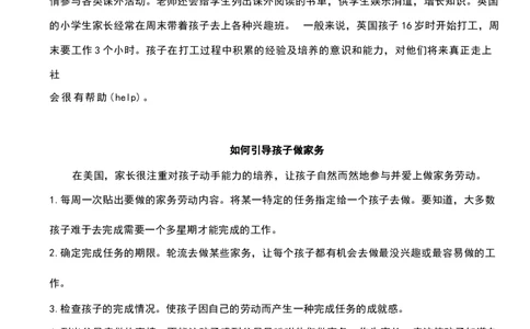 1_《小学各科知识点》_小学英语《知识梳理》3-6年级上下册_上册_开心版小学英语3-6年级上册_四年级上册_第八单元