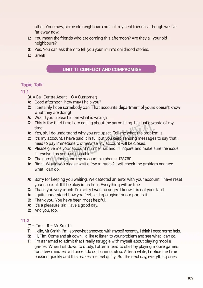 普通高中教科书&middot;英语选择性必修第四册_高中全套电子教材及答案。_01高中电子教材全套_英语_北师大版_高中年级_选择性必修第四册