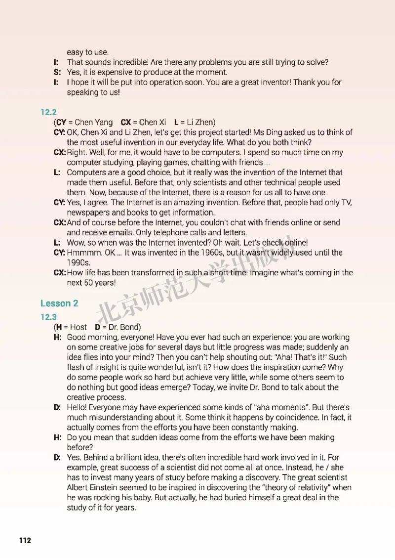 普通高中教科书&middot;英语选择性必修第四册_高中全套电子教材及答案。_01高中电子教材全套_英语_北师大版_高中年级_选择性必修第四册