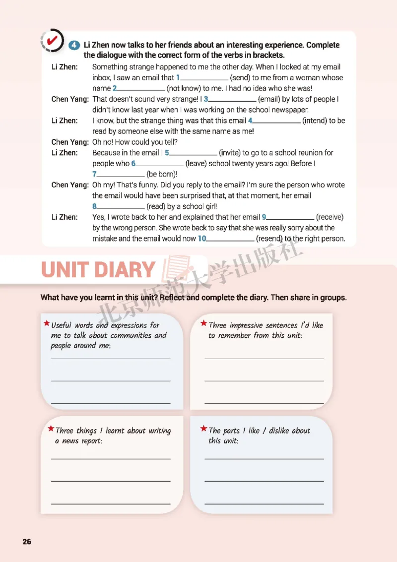 普通高中教科书&middot;英语选择性必修第四册_高中全套电子教材及答案。_01高中电子教材全套_英语_北师大版_高中年级_选择性必修第四册