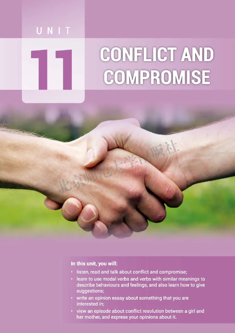 普通高中教科书&middot;英语选择性必修第四册_高中全套电子教材及答案。_01高中电子教材全套_英语_北师大版_高中年级_选择性必修第四册