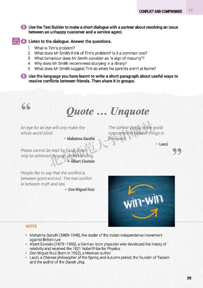 普通高中教科书&middot;英语选择性必修第四册_高中全套电子教材及答案。_01高中电子教材全套_英语_北师大版_高中年级_选择性必修第四册