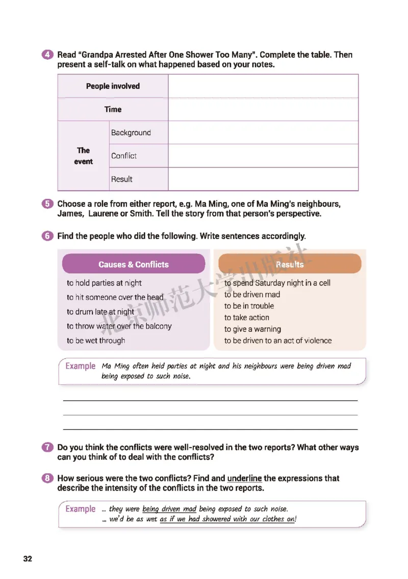 普通高中教科书&middot;英语选择性必修第四册_高中全套电子教材及答案。_01高中电子教材全套_英语_北师大版_高中年级_选择性必修第四册