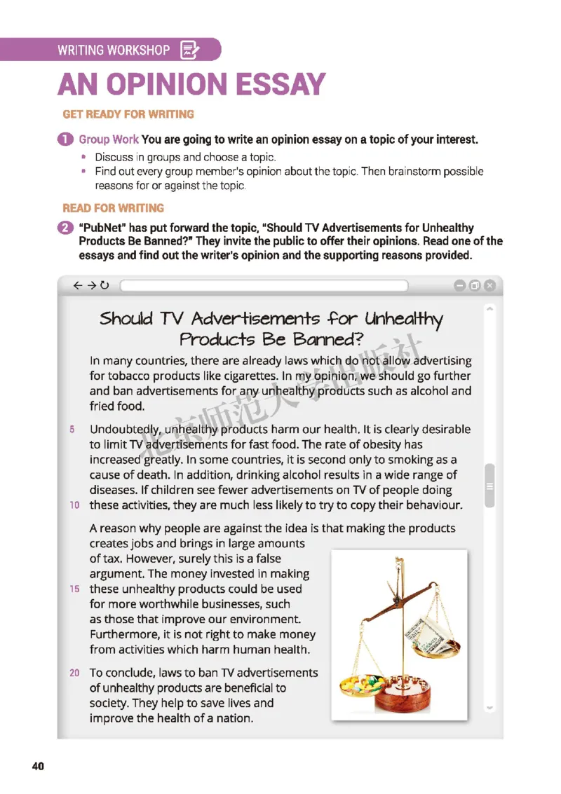 普通高中教科书&middot;英语选择性必修第四册_高中全套电子教材及答案。_01高中电子教材全套_英语_北师大版_高中年级_选择性必修第四册