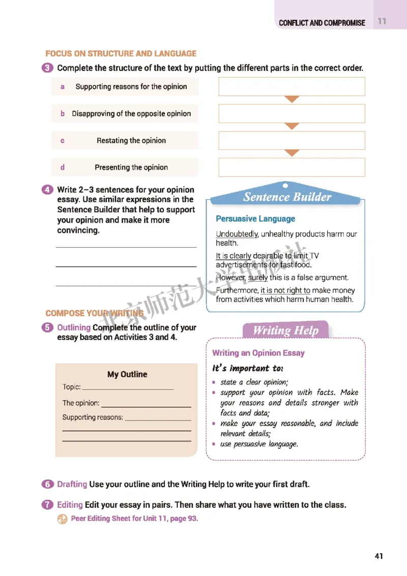 普通高中教科书&middot;英语选择性必修第四册_高中全套电子教材及答案。_01高中电子教材全套_英语_北师大版_高中年级_选择性必修第四册