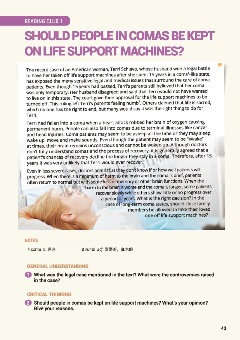 普通高中教科书&middot;英语选择性必修第四册_高中全套电子教材及答案。_01高中电子教材全套_英语_北师大版_高中年级_选择性必修第四册