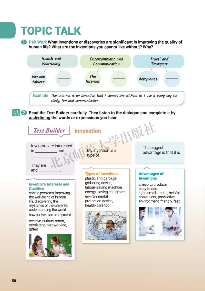 普通高中教科书&middot;英语选择性必修第四册_高中全套电子教材及答案。_01高中电子教材全套_英语_北师大版_高中年级_选择性必修第四册