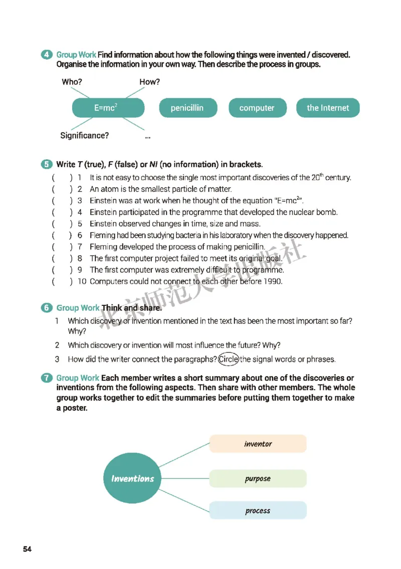 普通高中教科书&middot;英语选择性必修第四册_高中全套电子教材及答案。_01高中电子教材全套_英语_北师大版_高中年级_选择性必修第四册