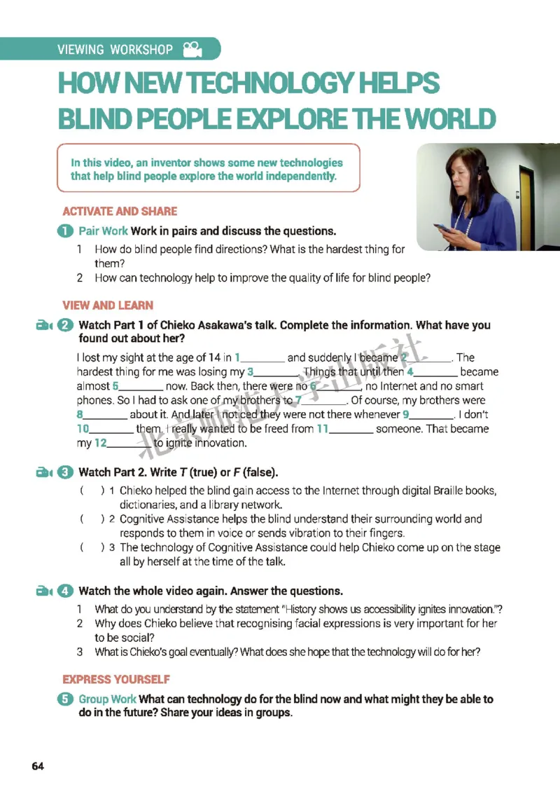 普通高中教科书&middot;英语选择性必修第四册_高中全套电子教材及答案。_01高中电子教材全套_英语_北师大版_高中年级_选择性必修第四册