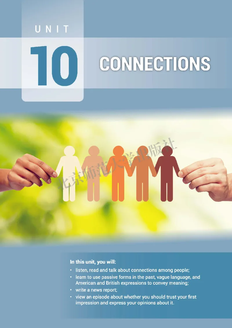 普通高中教科书&middot;英语选择性必修第四册_高中全套电子教材及答案。_01高中电子教材全套_英语_北师大版_高中年级_选择性必修第四册