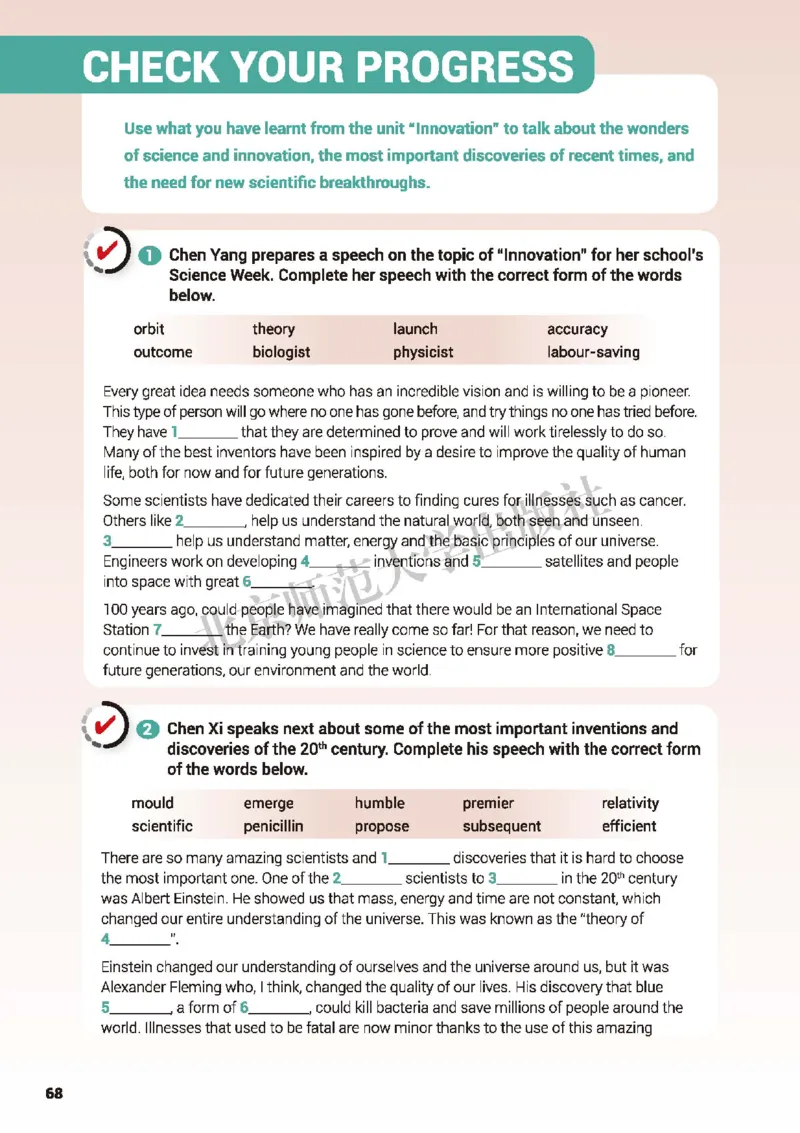 普通高中教科书&middot;英语选择性必修第四册_高中全套电子教材及答案。_01高中电子教材全套_英语_北师大版_高中年级_选择性必修第四册