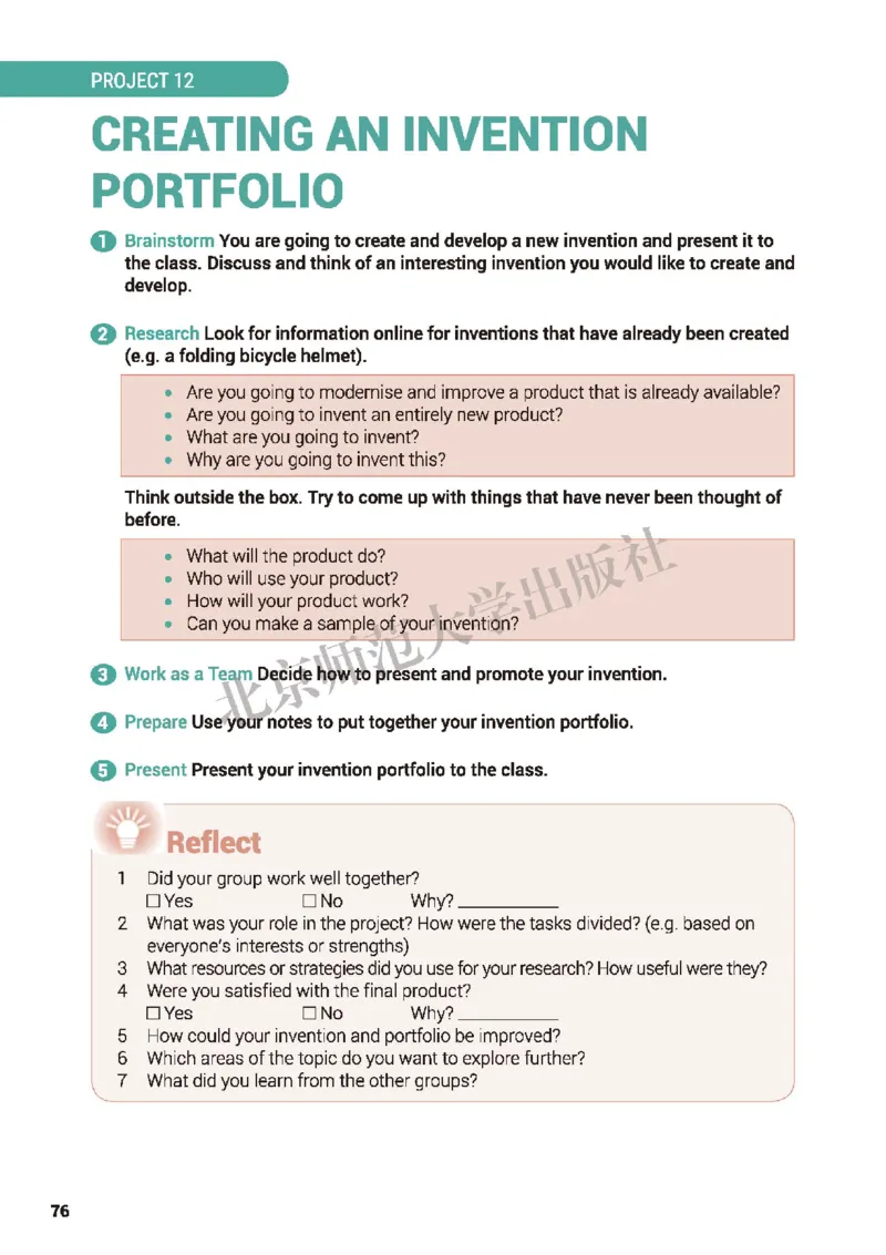 普通高中教科书&middot;英语选择性必修第四册_高中全套电子教材及答案。_01高中电子教材全套_英语_北师大版_高中年级_选择性必修第四册