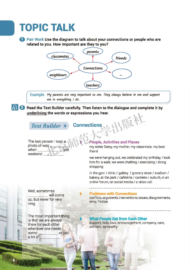 普通高中教科书&middot;英语选择性必修第四册_高中全套电子教材及答案。_01高中电子教材全套_英语_北师大版_高中年级_选择性必修第四册