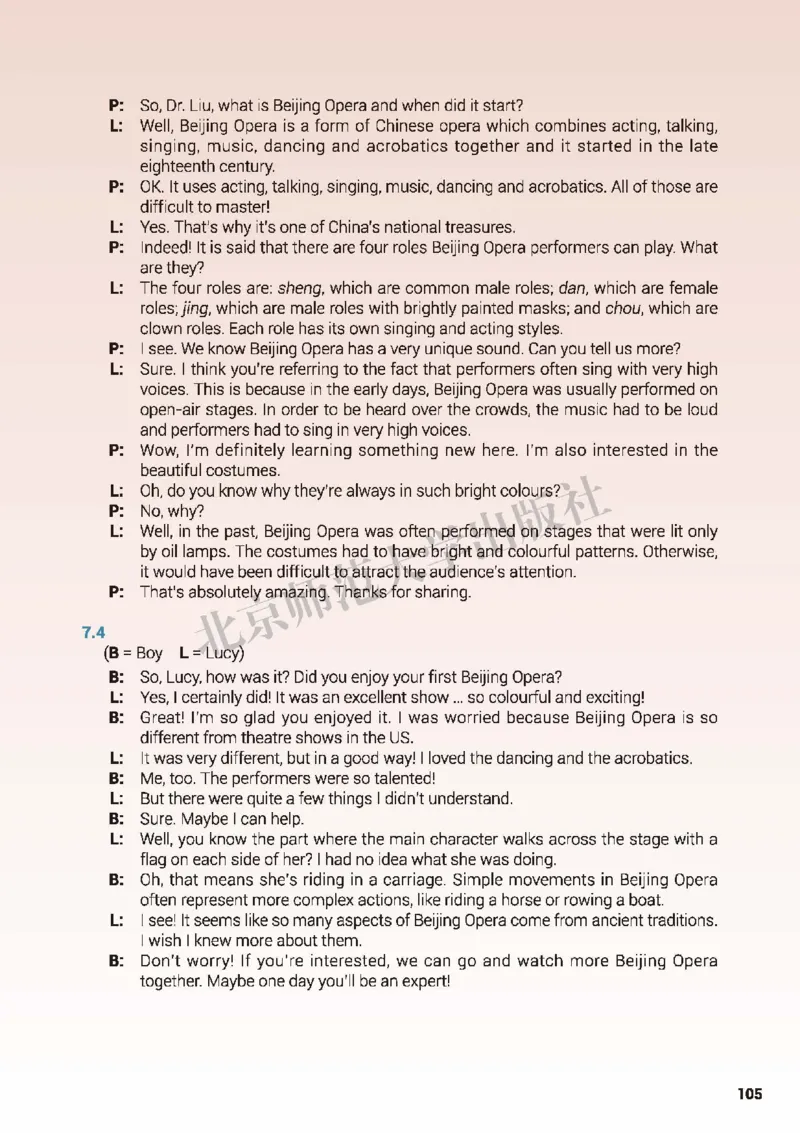 普通高中教科书&middot;英语必修第三册(1)_高中全套电子教材及答案。_01高中电子教材全套_英语_北师大版_高中年级_必修第三册