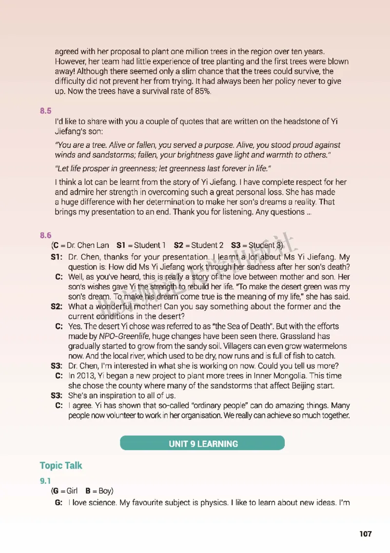 普通高中教科书&middot;英语必修第三册(1)_高中全套电子教材及答案。_01高中电子教材全套_英语_北师大版_高中年级_必修第三册