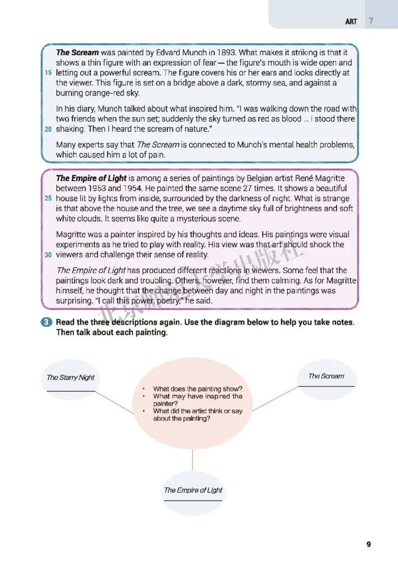 普通高中教科书&middot;英语必修第三册(1)_高中全套电子教材及答案。_01高中电子教材全套_英语_北师大版_高中年级_必修第三册