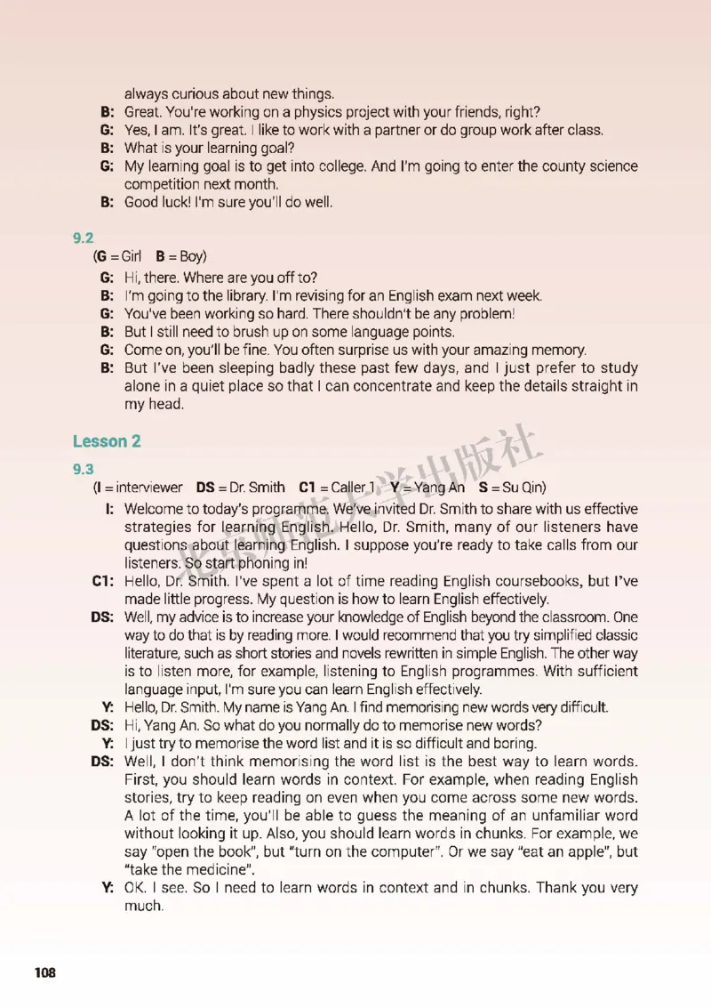 普通高中教科书&middot;英语必修第三册(1)_高中全套电子教材及答案。_01高中电子教材全套_英语_北师大版_高中年级_必修第三册