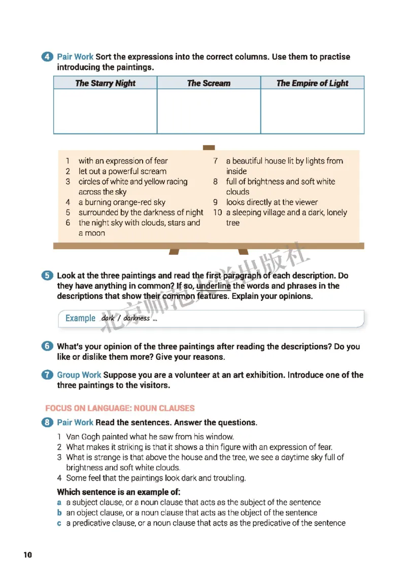 普通高中教科书&middot;英语必修第三册(1)_高中全套电子教材及答案。_01高中电子教材全套_英语_北师大版_高中年级_必修第三册