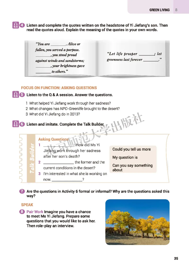 普通高中教科书&middot;英语必修第三册(1)_高中全套电子教材及答案。_01高中电子教材全套_英语_北师大版_高中年级_必修第三册