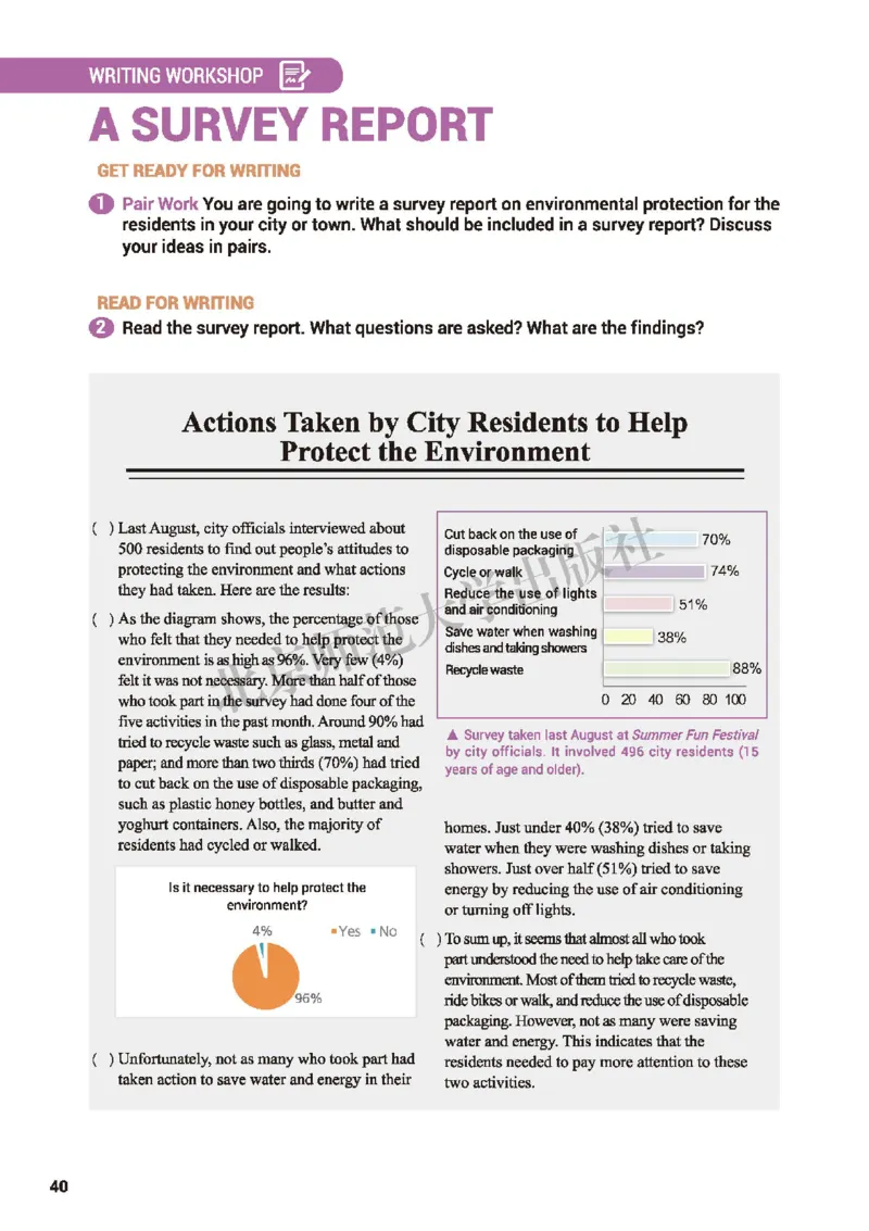 普通高中教科书&middot;英语必修第三册(1)_高中全套电子教材及答案。_01高中电子教材全套_英语_北师大版_高中年级_必修第三册