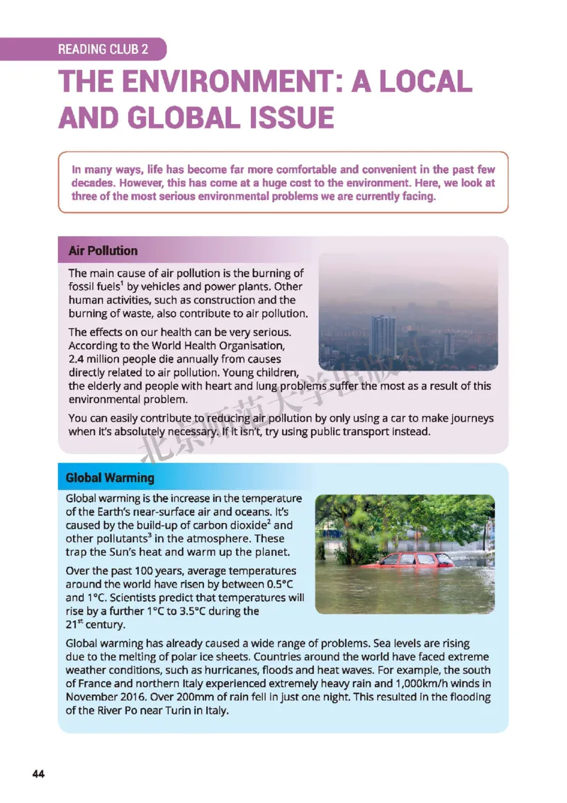 普通高中教科书&middot;英语必修第三册(1)_高中全套电子教材及答案。_01高中电子教材全套_英语_北师大版_高中年级_必修第三册