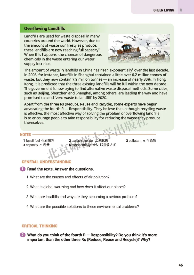 普通高中教科书&middot;英语必修第三册(1)_高中全套电子教材及答案。_01高中电子教材全套_英语_北师大版_高中年级_必修第三册