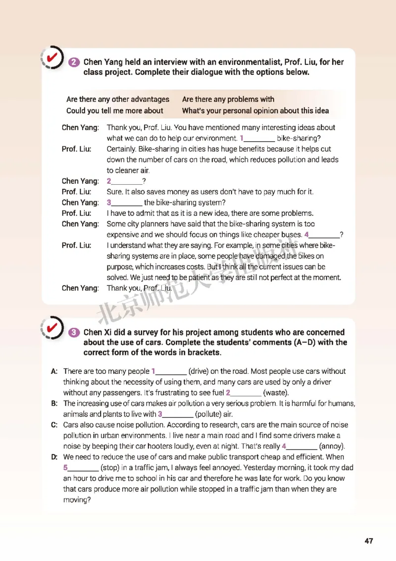 普通高中教科书&middot;英语必修第三册(1)_高中全套电子教材及答案。_01高中电子教材全套_英语_北师大版_高中年级_必修第三册