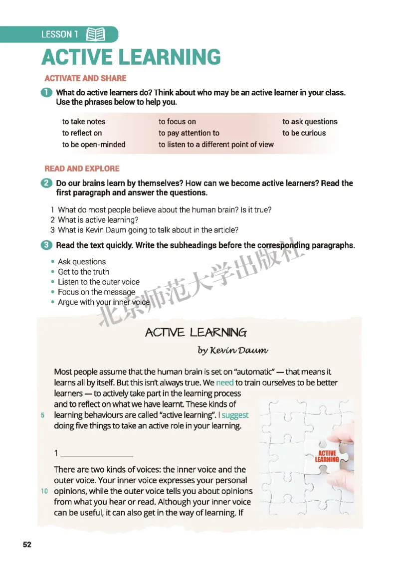 普通高中教科书&middot;英语必修第三册(1)_高中全套电子教材及答案。_01高中电子教材全套_英语_北师大版_高中年级_必修第三册