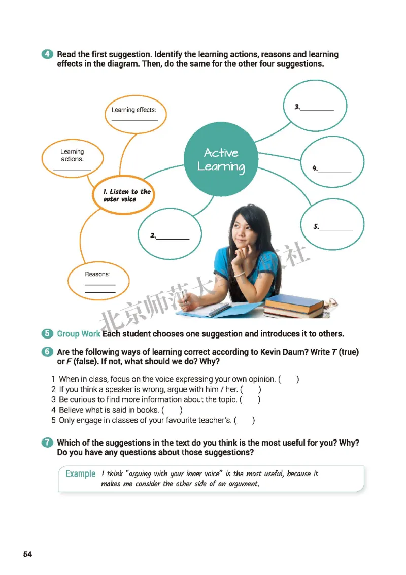 普通高中教科书&middot;英语必修第三册(1)_高中全套电子教材及答案。_01高中电子教材全套_英语_北师大版_高中年级_必修第三册