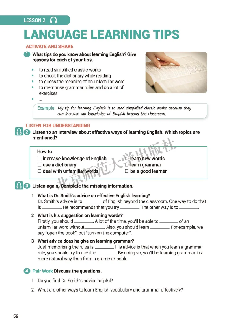 普通高中教科书&middot;英语必修第三册(1)_高中全套电子教材及答案。_01高中电子教材全套_英语_北师大版_高中年级_必修第三册