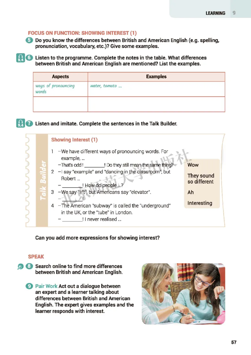 普通高中教科书&middot;英语必修第三册(1)_高中全套电子教材及答案。_01高中电子教材全套_英语_北师大版_高中年级_必修第三册