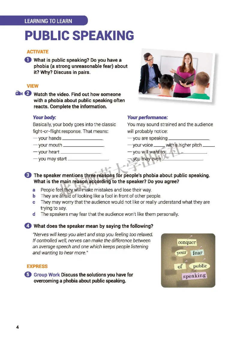 普通高中教科书&middot;英语必修第三册(1)_高中全套电子教材及答案。_01高中电子教材全套_英语_北师大版_高中年级_必修第三册