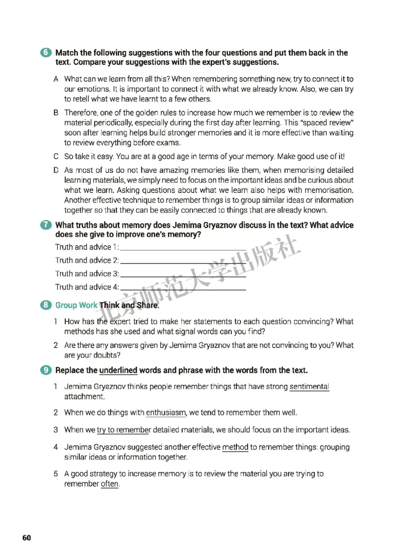 普通高中教科书&middot;英语必修第三册(1)_高中全套电子教材及答案。_01高中电子教材全套_英语_北师大版_高中年级_必修第三册