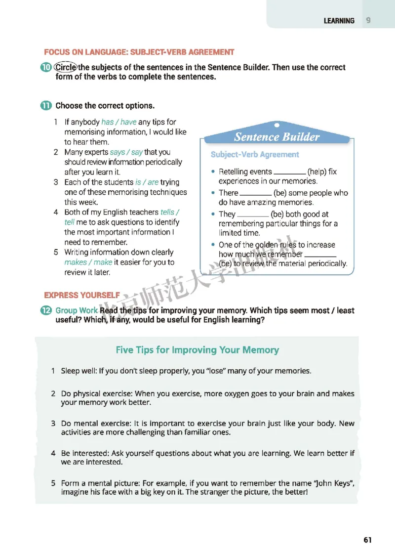 普通高中教科书&middot;英语必修第三册(1)_高中全套电子教材及答案。_01高中电子教材全套_英语_北师大版_高中年级_必修第三册