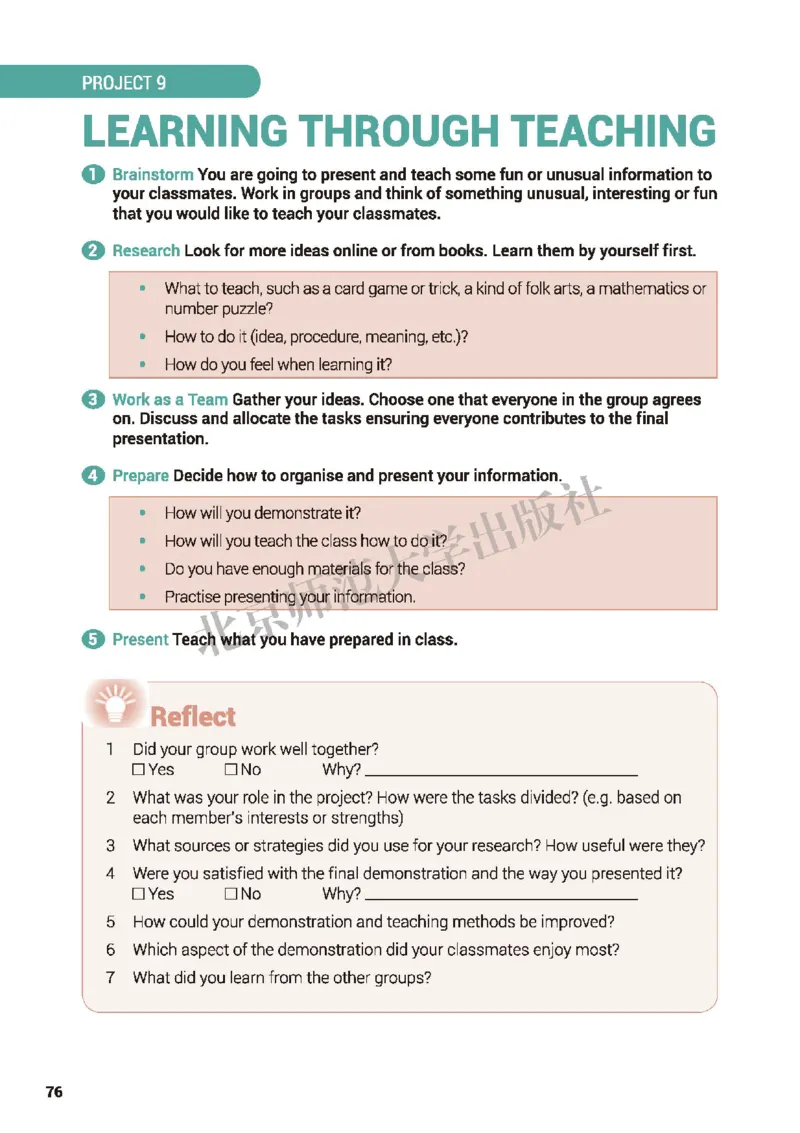 普通高中教科书&middot;英语必修第三册(1)_高中全套电子教材及答案。_01高中电子教材全套_英语_北师大版_高中年级_必修第三册