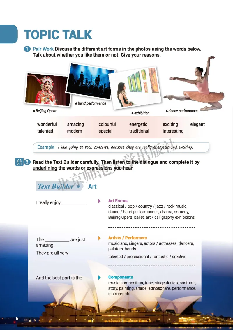 普通高中教科书&middot;英语必修第三册(1)_高中全套电子教材及答案。_01高中电子教材全套_英语_北师大版_高中年级_必修第三册