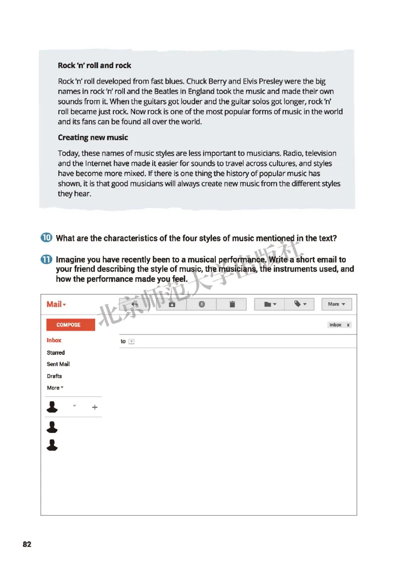 普通高中教科书&middot;英语必修第三册(1)_高中全套电子教材及答案。_01高中电子教材全套_英语_北师大版_高中年级_必修第三册