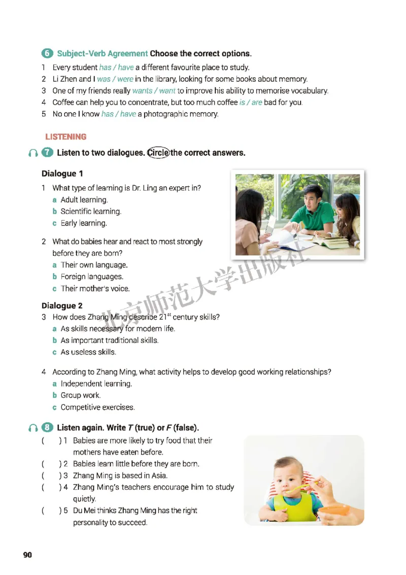 普通高中教科书&middot;英语必修第三册(1)_高中全套电子教材及答案。_01高中电子教材全套_英语_北师大版_高中年级_必修第三册