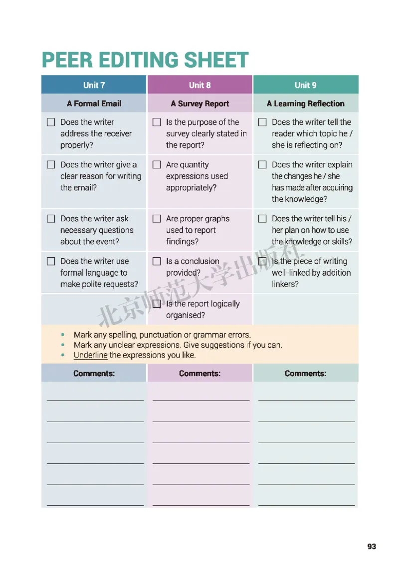 普通高中教科书&middot;英语必修第三册(1)_高中全套电子教材及答案。_01高中电子教材全套_英语_北师大版_高中年级_必修第三册