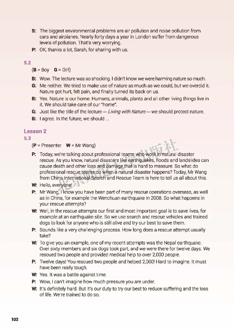 普通高中教科书&middot;英语必修第二册(1)_高中全套电子教材及答案。_01高中电子教材全套_英语_北师大版_高中年级_必修第二册